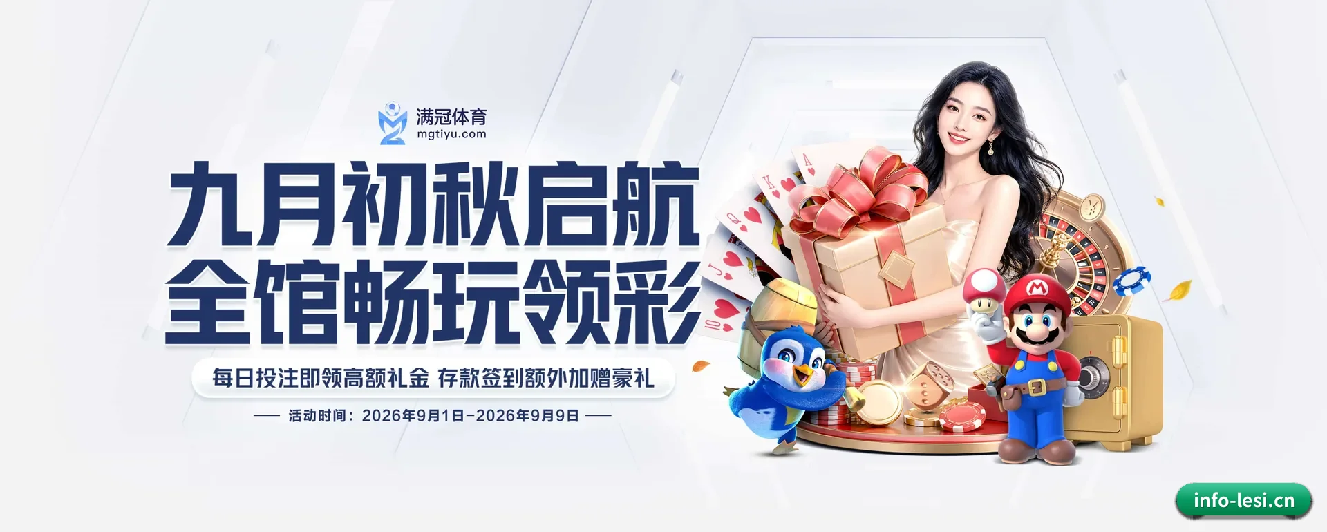 乐思体育官网平台 APP